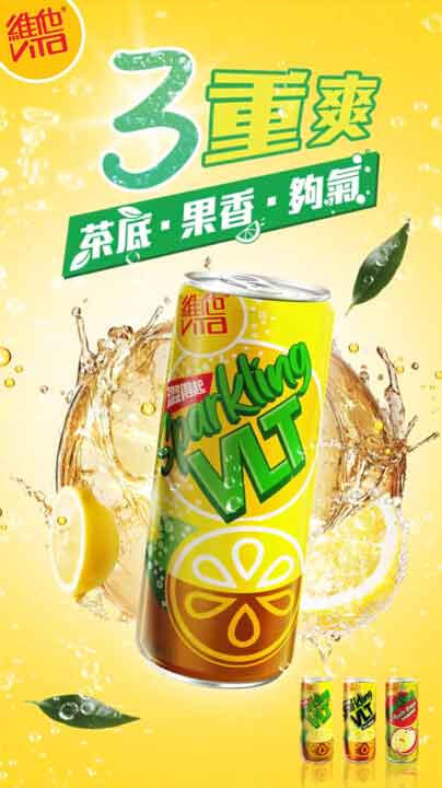 Vita Sparkling VLT Reel