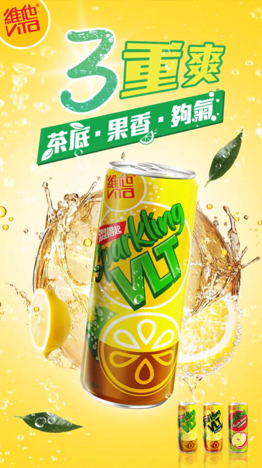 Vita Sparkling VLT Reel