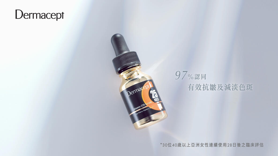 Dermacept Ad